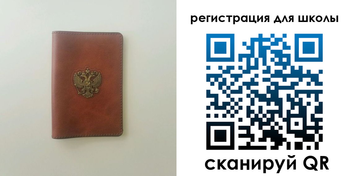 где прописаться в Армавире